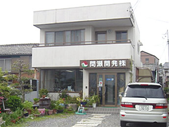 全景